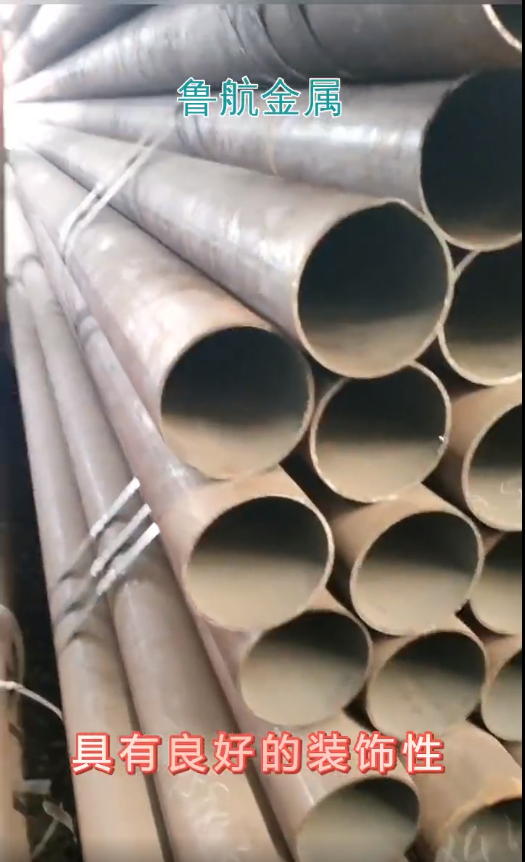 Fluid seamless steel pipe20 # seamless steel pipe